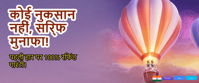 Instant Deposits, Faster Wins banner