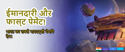 Join UWin N8 Live Action banner