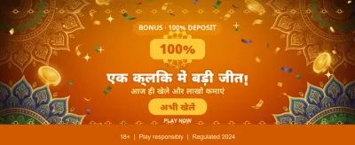 Win Big at UWin Casino banner